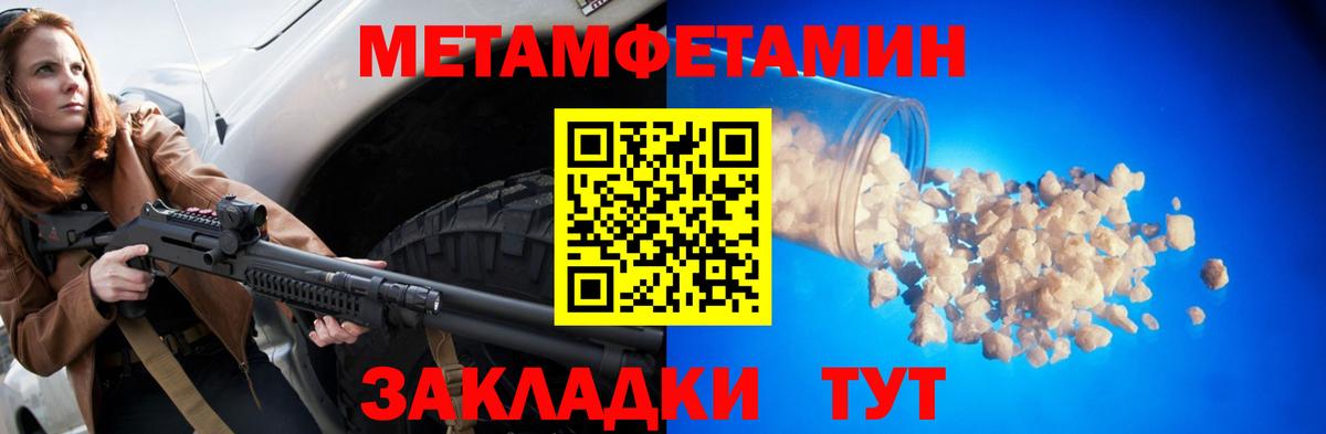 АМФ 98% Ирбит