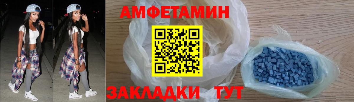Ирбит  Амфетамин  Вход с VPN  АМФЕТАМИН Premium  Амфетамин 
