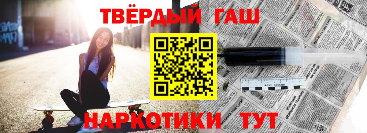 ГАШ Ice-O-Lator Ирбит