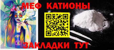 первитин Канаш