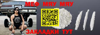 первитин Канаш
