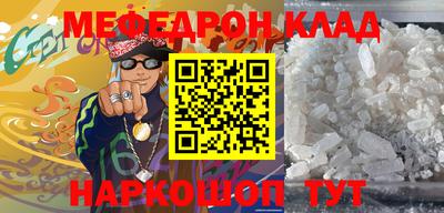 первитин Канаш