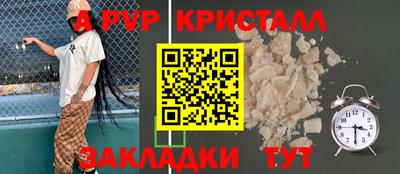 соль курить ск Кандалакша