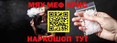первитин Канаш