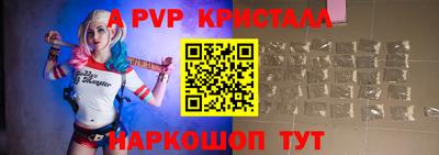 первитин Канаш
