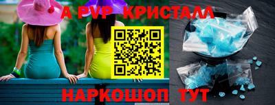 соль курить ск Кандалакша