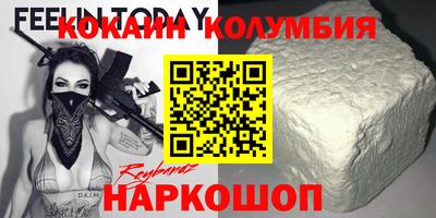 соль курить ск Кандалакша