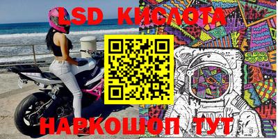соль курить ск Кандалакша