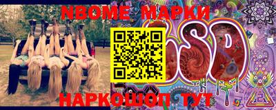 первитин Канаш