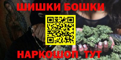 каннабис Камышлов