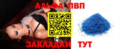 каннабис Камышлов