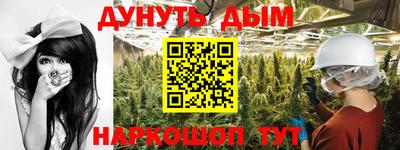 каннабис Камышлов