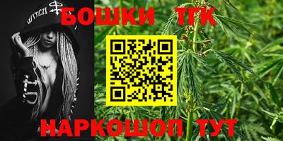 каннабис Камышлов