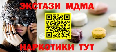 соль курить ск Кандалакша