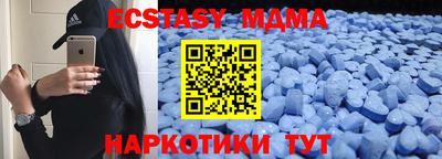 первитин Канаш