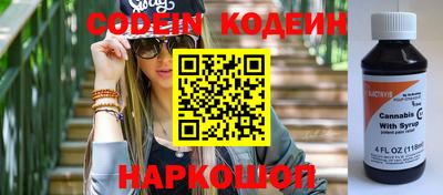 первитин Канаш