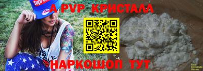 первитин Канаш