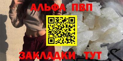 первитин Канаш