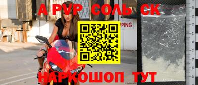каннабис Камышлов