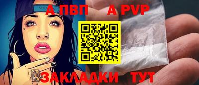 каннабис Камышлов