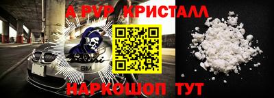 каннабис Камышлов
