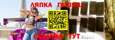 соль курить ск Кандалакша