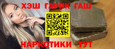 первитин Канаш