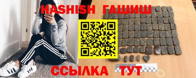 каннабис Камышлов