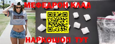 каннабис Камышлов