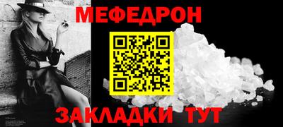 каннабис Камышлов