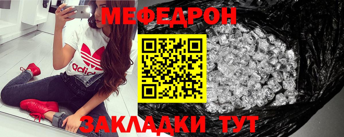 Ирбит  Гашиш  Каннабис  ГАШ  Кокаин  Экстази  Вход с VPN  МЕФ кристаллы 