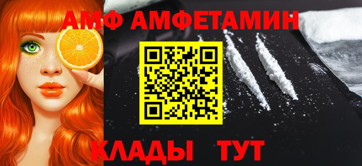 МЕТАМФЕТАМИН кристалл Ирбит