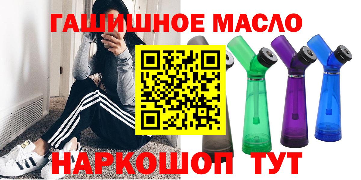 Дистиллят ТГК жижа Ирбит