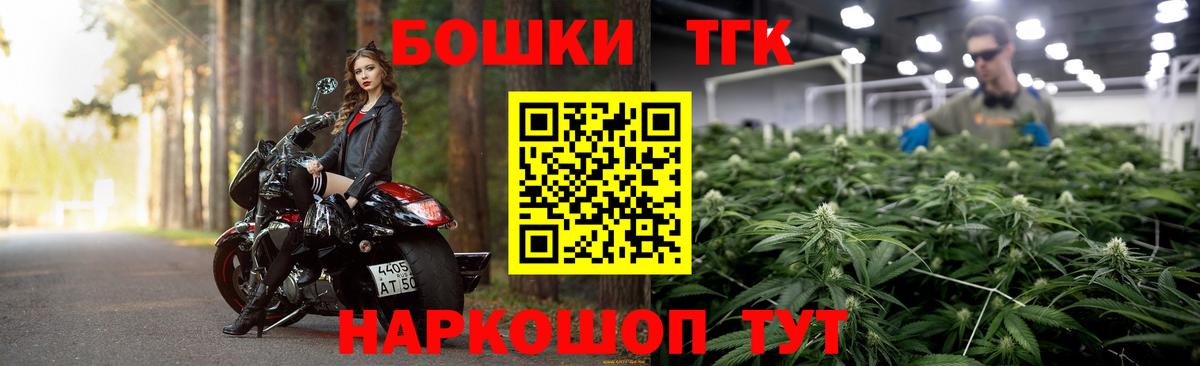 Каннабис Ganja Ирбит