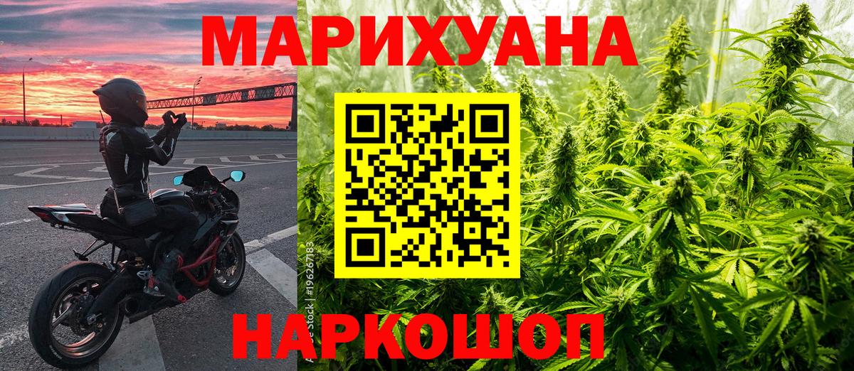 Каннабис тримм  Бошки марихуана индика  Вход с VPN  Шишки марихуана ГИДРОПОН  Ирбит 